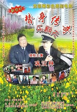 国产精品视频一二三区